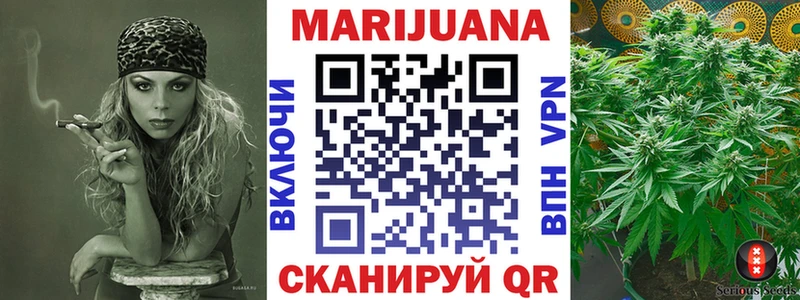 Купить закладку Канабис  Мефедрон  Cocaine  А ПВП  АМФЕТАМИН  ГАШИШ  Истра