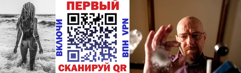 Купить закладки  Истра  АМФ Розовый 