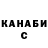 ГАШ 40% ТГК ShadowMask1995