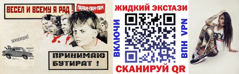 Бутират BDO 33%  Купить закладки  Истра 