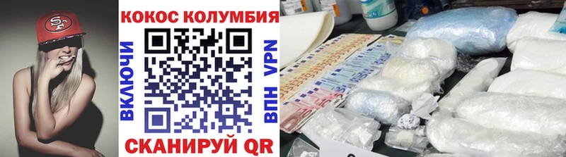 Cocaine 99%  Купить  Истра 