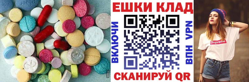 Купить закладки  Истра  Экстази Дубай 