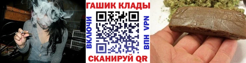 Купить где  Истра  ГАШ VHQ 