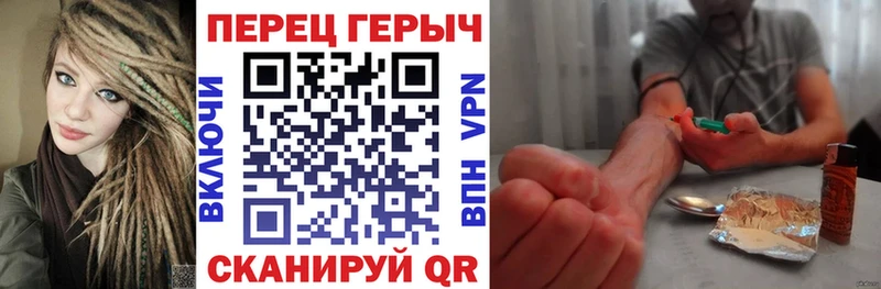 Купить закладки  Истра  ГЕРОИН герыч 