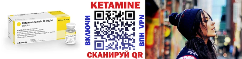 Кетамин ketamine  Купить  Истра 