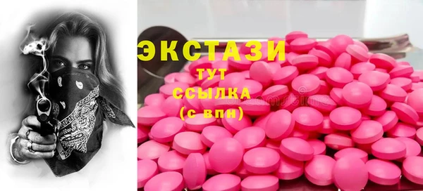 каннабис Орск