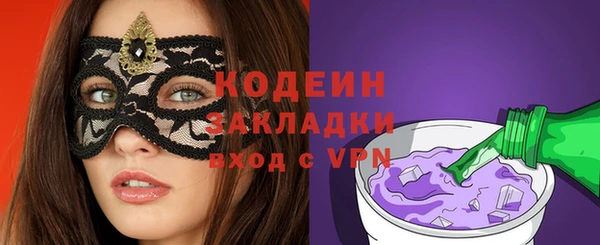 гидропоника Заводоуковск