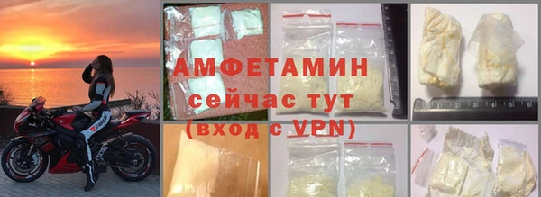 прущие крисы Заволжье