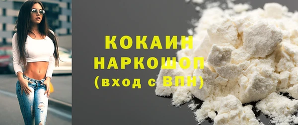 прущие крисы Заволжье