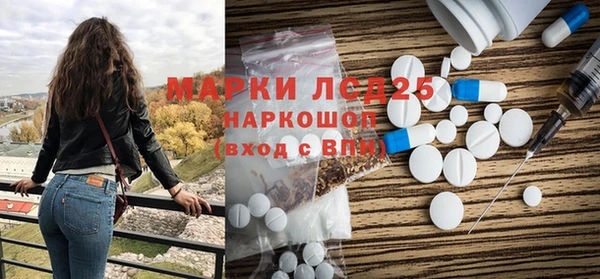прущие крисы Заволжье