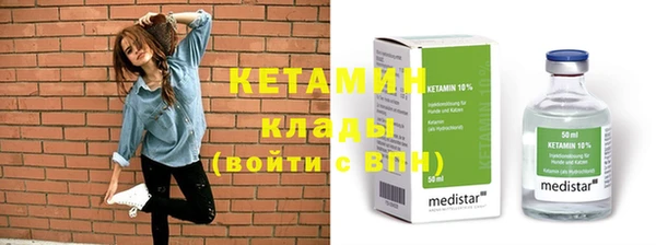 прущие крисы Заволжье