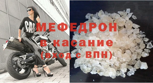 прущие крисы Заволжье