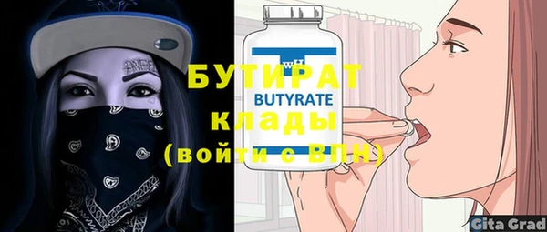 мефедрон мука Зерноград