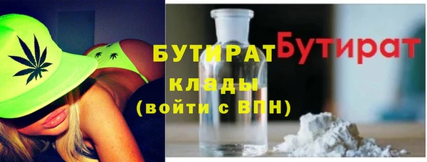 амф Заволжск