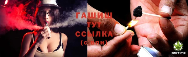 гидропоника Заводоуковск