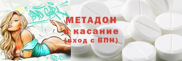 прущие крисы Заволжье