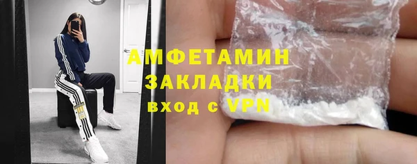амф Заволжск