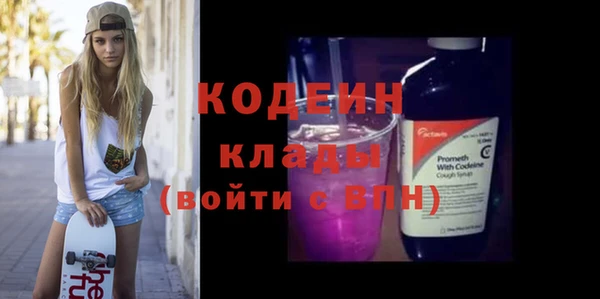 прущие крисы Заволжье