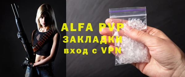 амф Заволжск