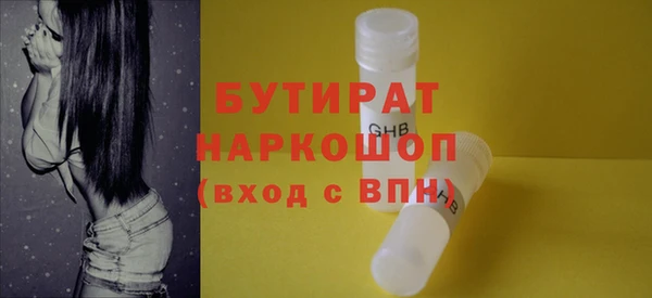 амф Заволжск