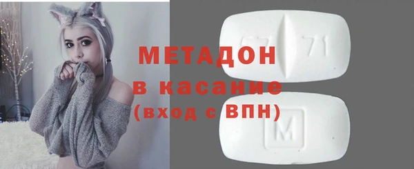 амф Заволжск