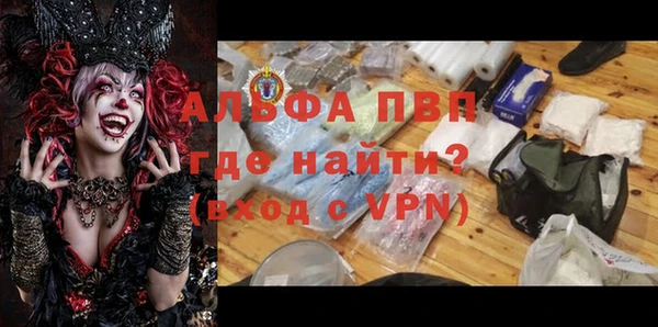 мефедрон мука Братск
