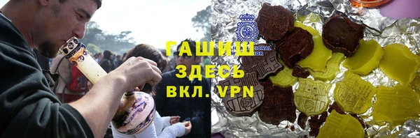 мефедрон мука Зерноград