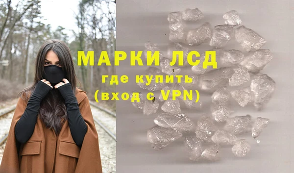 амф Заволжск