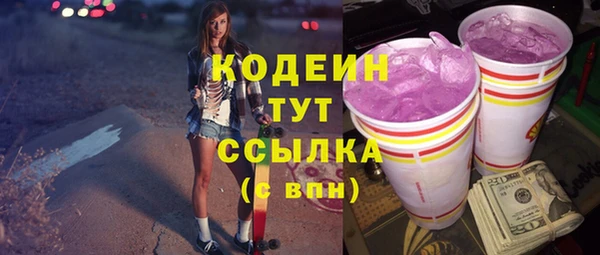 прущие крисы Заволжье
