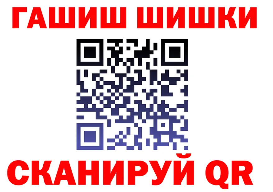 ГАШ Premium зеркало это кракен Истра