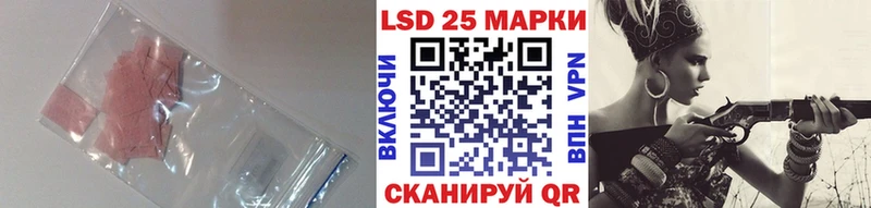 Купить закладки Истра LSD-25 экстази кислота