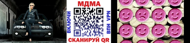 Купить где  Истра  MDMA Molly 