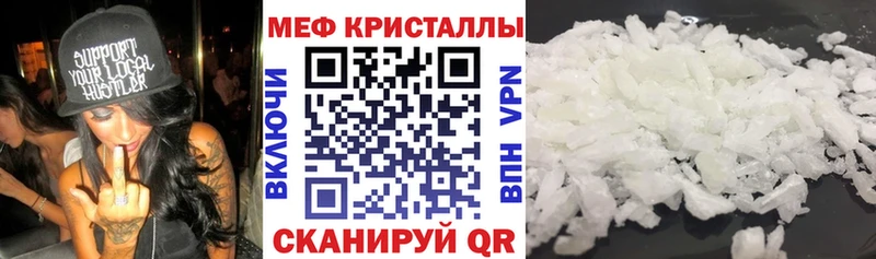 Меф мяу мяу  Купить закладки  Истра 