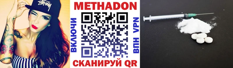 Купить закладки  Истра  МЕТАДОН кристалл 