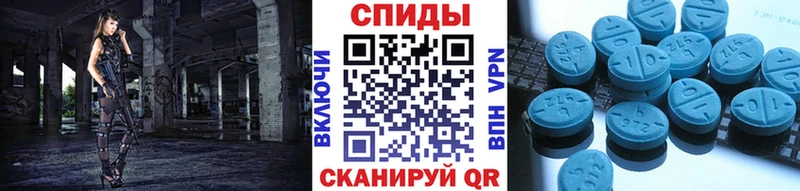 Купить  Истра  Первитин Methamphetamine 