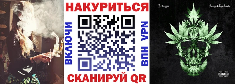 Купить закладки  Истра  Бошки Шишки гибрид 